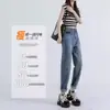Jeans Harlan de Contraste para Mujer Otoño 2024 Nueva Moda Cintura Alta Sueltos Acortados Pantalones Tipo Rábano Papá