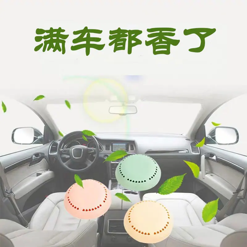 满车都香了.jpg