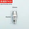 Conector Neumático Rosca Macho 2 3 4 Conector Rápido Bomba de Aire Compresor Herramienta Tipo C