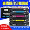 Cartucho de tóner CF380A para HP m476dw, cartucho de tinta M476dnw, cartucho de tóner HP312A, cartucho de tóner M476dn