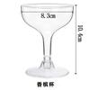 Taça de plástico descartável transparente transfronteiriça copo de vinho de bar copo para bebida de festa copo de champanhe espessado