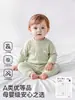 Mameluco para Bebé Jq Jingqi Estilo Primavera y Otoño Mono de Algodón Puro para Niños Pequeños, Apertura Frontal, Ropa de Otoño Clase A