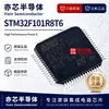 Microcontrolador-MCU ARM Cortex-M3 de 32 bits STM32F101R8T6 LQFP-64 Original Genuino