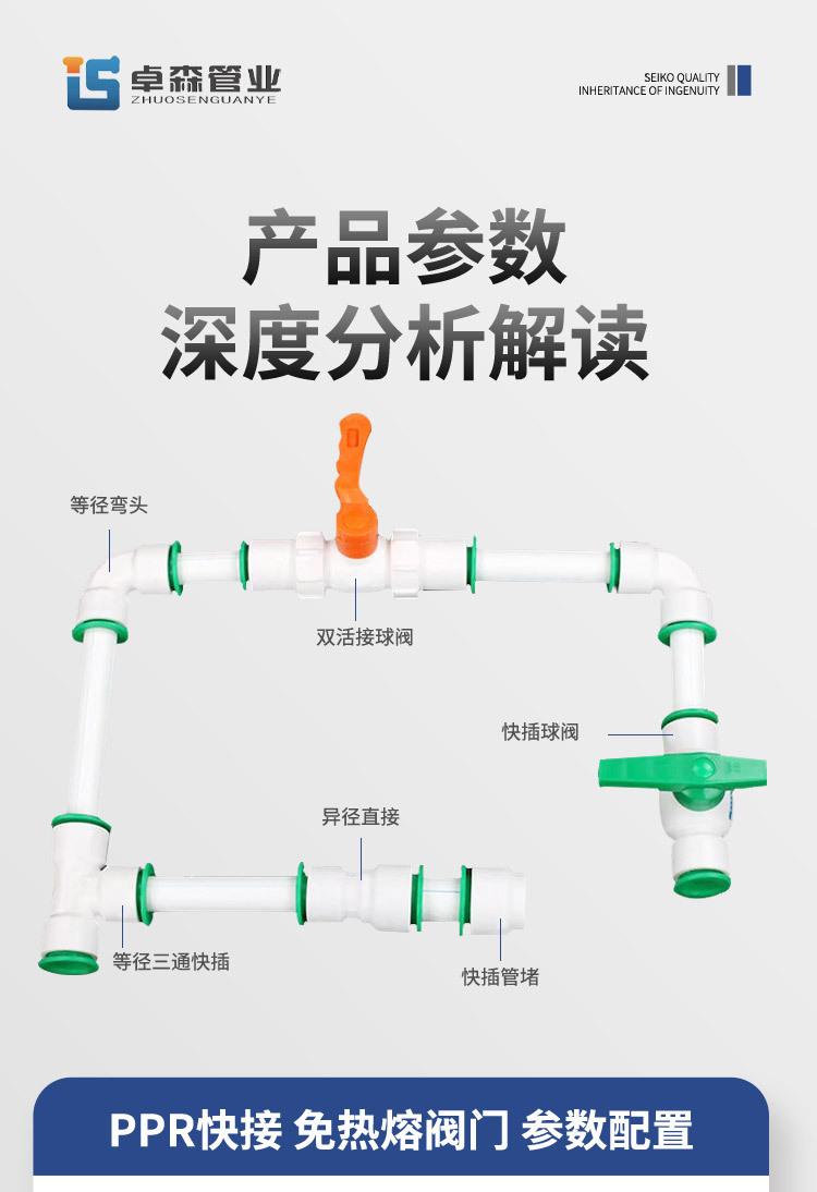 阀门_03