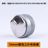 Bofoo 870/876/878 Mango Limpiador de Polvo Pisón Base de Pisón Tolva de Granos Universal Anillo de Silicona de Aire Soplador Otro