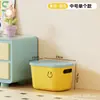 Caja de almacenamiento multifuncional, organizador de artículos diversos, cesta de plástico para dormitorio, ropa interior esencial, calcetines, artefacto de almacenamiento.