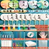 Ventilador de tinta estilo nacional feito à mão DIY saco de material para ventilador de tinta sem herança presente de aniversário infantil para conta manual com kit de presente manual atacado