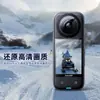 Adecuado para Protector de Pantalla Insta360 ONE X3 Piedra Sombra Insta360 X3 Pantalla Completa Película Fotográfica Deportiva