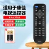Para controle remoto de TV KONKA/Konka KKTV universal LCD universal KK-Y378/Y378A/Y345