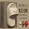 Pantuflas para Padre e Hijo Capibara Verano 2026 Nuevas para Interiores del Hogar Suela Gruesa Antideslizantes Antibacterianas de Eva para Mujer