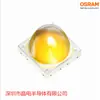 GWQSSPA1.EM OSRAM P73W 3000K6500K 3030 original