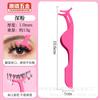 Rizador de Pestañas de Acero Inoxidable Pinzas Coloridas Asistente para Pestañas Postizas Pinzas para Pestañas Pinza para Cejas Rizador de Pestañas con Rizo Natural