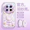 Corazón Girly Adecuado para Funda de Teléfono Móvil Huawei Mate70Pro Marca Trendy Mt60 Todo Incluido Anti-Caída Mt50 Succión Magnética 70Pr