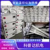 Fuente de Alimentación Rectificador de Prueba de Electrodeposición de Pulso de Alta Frecuencia Ajustable Simple/Doble Calentamiento Electrólisis Electroforesis Electrofundición Fuente de Alimentación para Diamantes
