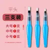 Pluma estilográfica al por mayor de fábrica, pincel sólido para pintura de acuarela, pluma de almacenamiento de agua de gran capacidad, pluma para pintura con lápices de colores solubles en agua