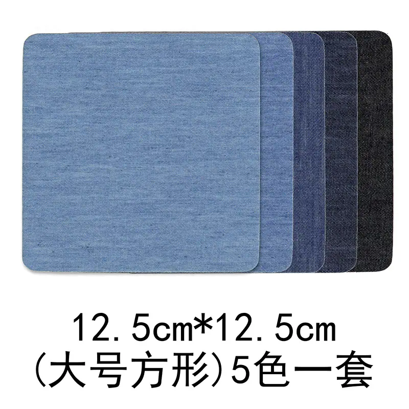 大号方形5色一套