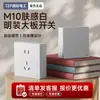 Painel de Tomada com Interruptor Ultra-Fino de Montagem Superficial para Eletrodomésticos Internacionais para Fiação Residencial Tomada de Força 16A para Ar Condicionado com Um Interruptor e Cinco Tomadas Controle Duplo