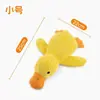 Juguete grande de pato amarillo para perros para jugar y aliviar el aburrimiento, muñeco de peluche, juguete de tela de pato de simulación interactiva, divertido para jugar