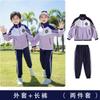 Uniforme escolar primario morado uniforme de clase para niños otoño e invierno uniforme de jardín de infancia uniforme deportivo de béisbol estilo británico conjunto de tres piezas
