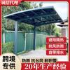 Aleación de Aluminio Cochera Marquesina Villa Comunidad Estacionamiento Cobertizo Tablero de Resistencia Parasol Protector Solar Cochera para Comercio Exterior Transfronterizo