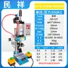 Prensa Neumática Máquina Perforadora Neumática JBS-63 200KG Diámetro Pequeño Carrera 63 100 Ajustable 50