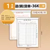 Lista de Vendas Série D Qinglian, Nota de Entrega, Pedido de Remessa, Recibo Multi-coluna de Três Vias, Recibo de Entrada/Saída de Armazém de Duas Vias, 10 Livros