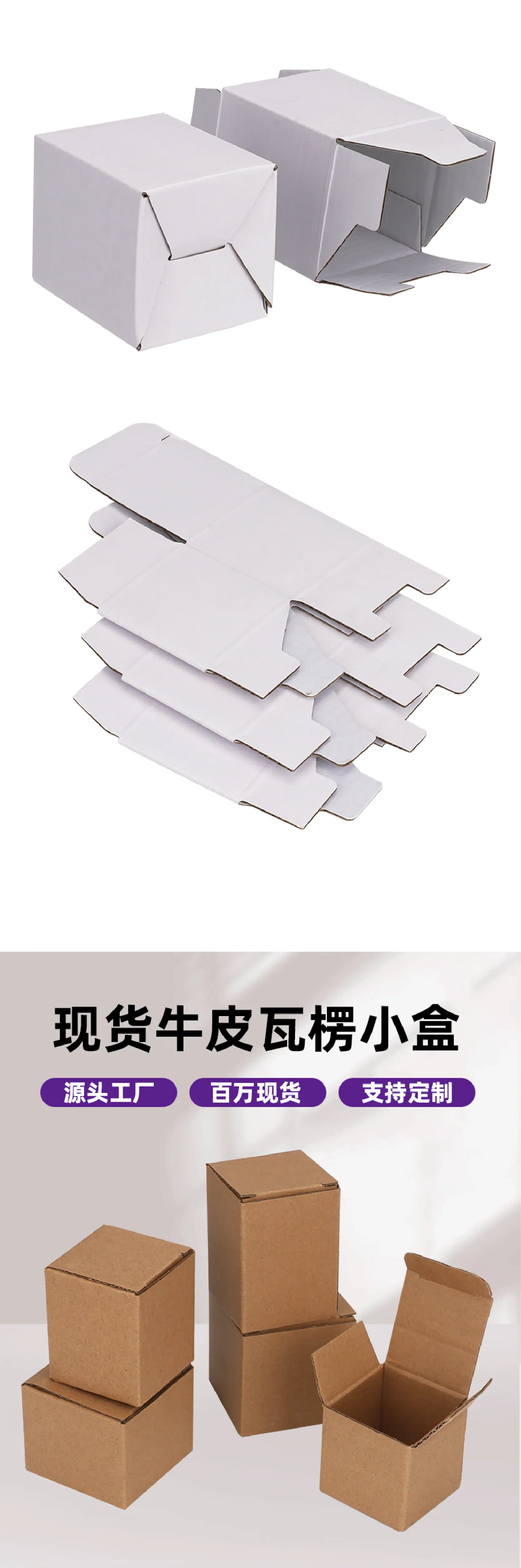 白盒详情页-08.jpg