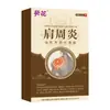 Parche Térmico para el Estómago de Girasol para Frío de Bazo y Estómago, Hinchazón y Zona del Ombligo, Dispositivo Médico Clase II, 3 Parches/Caja, Parche Gastrointestinal en Stock