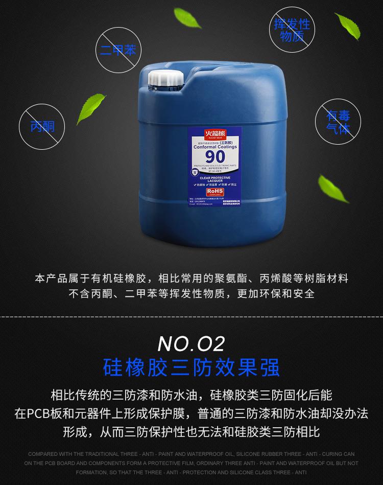详情页_03.jpg