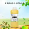 Venta al por mayor del fabricante Jabón Refinado de Aceite de Oliva Base de Aceite Materia Prima Labial Casero Bálsamo Labial Aceite Aceite de Oliva