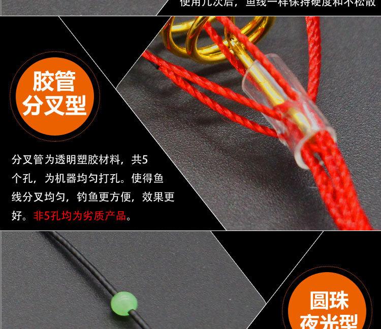 战神爆炸钩详情页02_05