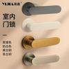 Yijia Normcore Cerradura de Puerta Interior para Dormitorio Puerta de Habitación Baño Manija de Puerta de Madera Universal Silenciosa Magnética