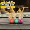 Nº 32 bola elástica com pena com brinquedo de pena para gato bola de salto para gato auto hi tédio suprimentos interativos para gatos