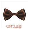 7 Cores 2 Polegadas Cós Nó Plano 8F18Aa Yao Ming Descontinuado Floral Acessório de Cabelo Laço Roupa Gola Grande