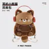 Auriculares Lindos Transfronterizos Cordero Melocotón Bolso de Dolor Muñeco de Peluche Mochila de Viaje Jk Mochila Escolar Mochila Regalo para Niña