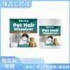 Bestseller Transfronterizo Eeljoy Disolvente de Pelo de Mascota para Uso Doméstico, Limpia la Ropa y Elimina el Pelo en la Lavadora