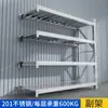 Prateleiras de Aço Inoxidável 304 Prateleiras de Armazenamento Multicamadas Armazenamento de Depósito Cozinha Armazenamento Refrigerado Prateleiras de Armazenamento de Porão Espessadas e de Alta Resistência
