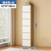 Armario de almacenamiento minimalista y moderno con cerradura, adecuado para sala de estar, montado en la pared, armario de almacenamiento multi-compartimento, armario de almacenamiento doméstico de cinco cajones