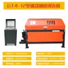 Máquina Enderezadora de Varillas de Acero 4-12 Totalmente Automática CNC Hidráulica de Frecuencia Variable Enderezadora y Cortadora Integrada Máquina Enderezadora de Alambre de Acero Horizontal