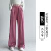 Pantalones Amplios de Yamamoto para Mujer, Nuevo Estilo Otoño e Invierno 2026, Forro Polar, Petite, Holgados, Casuales, de Pierna Recta y Pierna Ancha