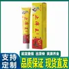 Rei Antialérgico, Wudu, Farmácia Ali, Douyin, Kuaishou e outras plataformas de vídeo - serviços de atacado e dropshipping disponíveis do fabricante, Rei Antialérgico, com propriedades antibacterianas