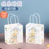 Bolsa de Regalo Mini Tamaño Pequeño Exquisita Bolsa de Papel Kraft Bolsa Tote de Regalo para Jardín de Niños Bolsa Secreta para Tienda de Hot Pot Bolsa de Empaque