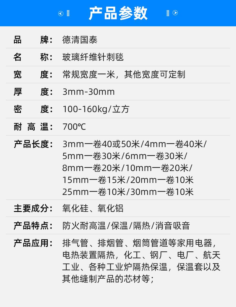 德清详情页1_05.jpg