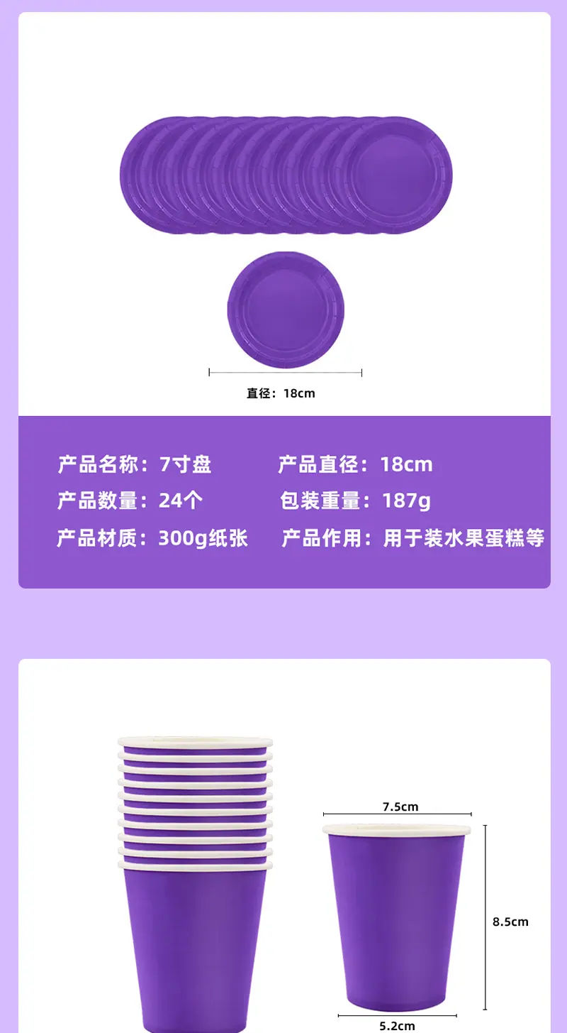 详情页_03.jpg