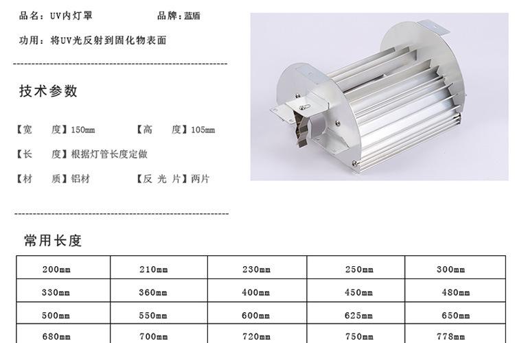灯罩_05.jpg