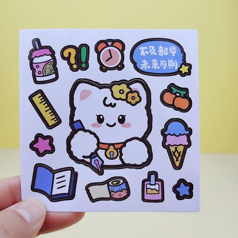 未来可期猫.jpg