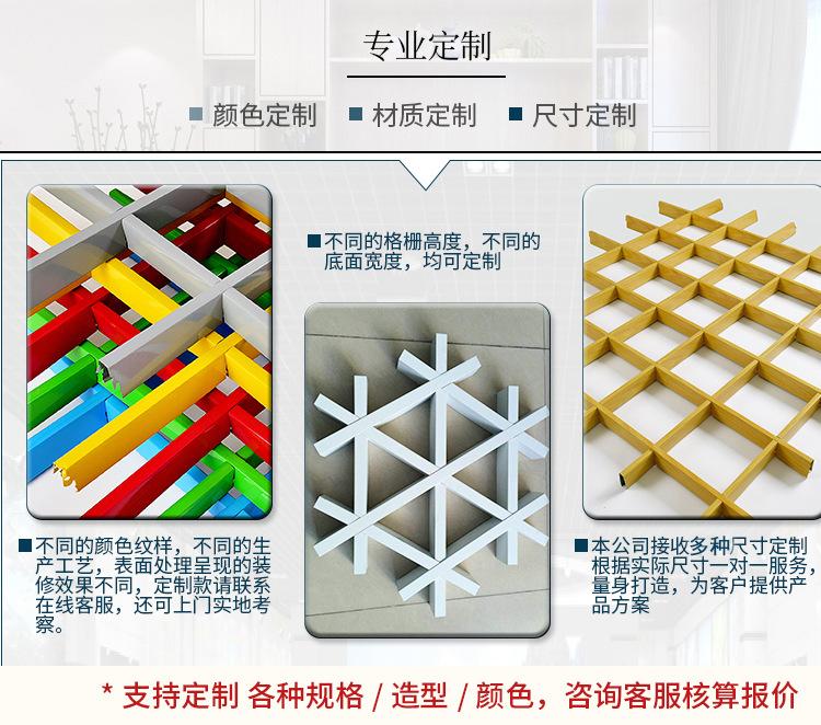铝格栅_05.jpg