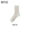 Calcetines de Algodón Puro para Mujer, Otoño e Invierno, Todas las Estaciones, 100% Algodón, Media Pantorrilla, Antibacterianos, Resistentes al Olor, Absorbentes del Sudor, Calcetines Largos Sin Costuras para Maternidad, Venta al por Mayor