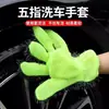 Esponja para Pintura de Coche, Limpieza de Ruedas, No Dañina, Guantes de Felpa Engrosados para Limpieza de Coches, Chenilla de Felpa de Cinco Dedos