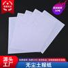Suministro en stock 30g papel blanco de periódico nativo sin polvo bolsa de papel de embalaje papel de relleno para bolso de mano papel para puntera de zapato gran cantidad congyou